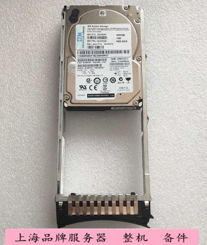 IBM 00AR326 00AR397 00WY598 2.5 V7000 900G 10K SAS服务器硬盘
