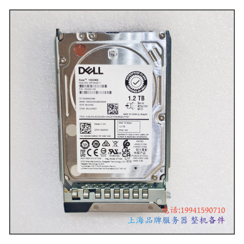 DELLG2G541.2T10KSAS硬盘
