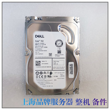 Dell/戴尔 1T SATA 6G 256M 7.2K W0VNC ST1000NM0018 服务器硬盘