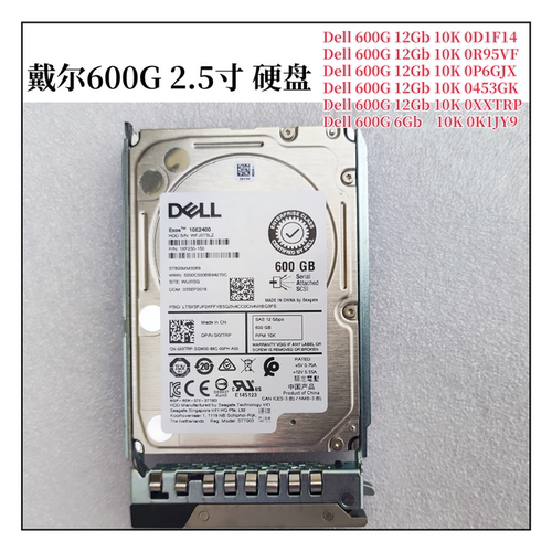D1F1412GSAS2.5Dell硬盘XXTRP