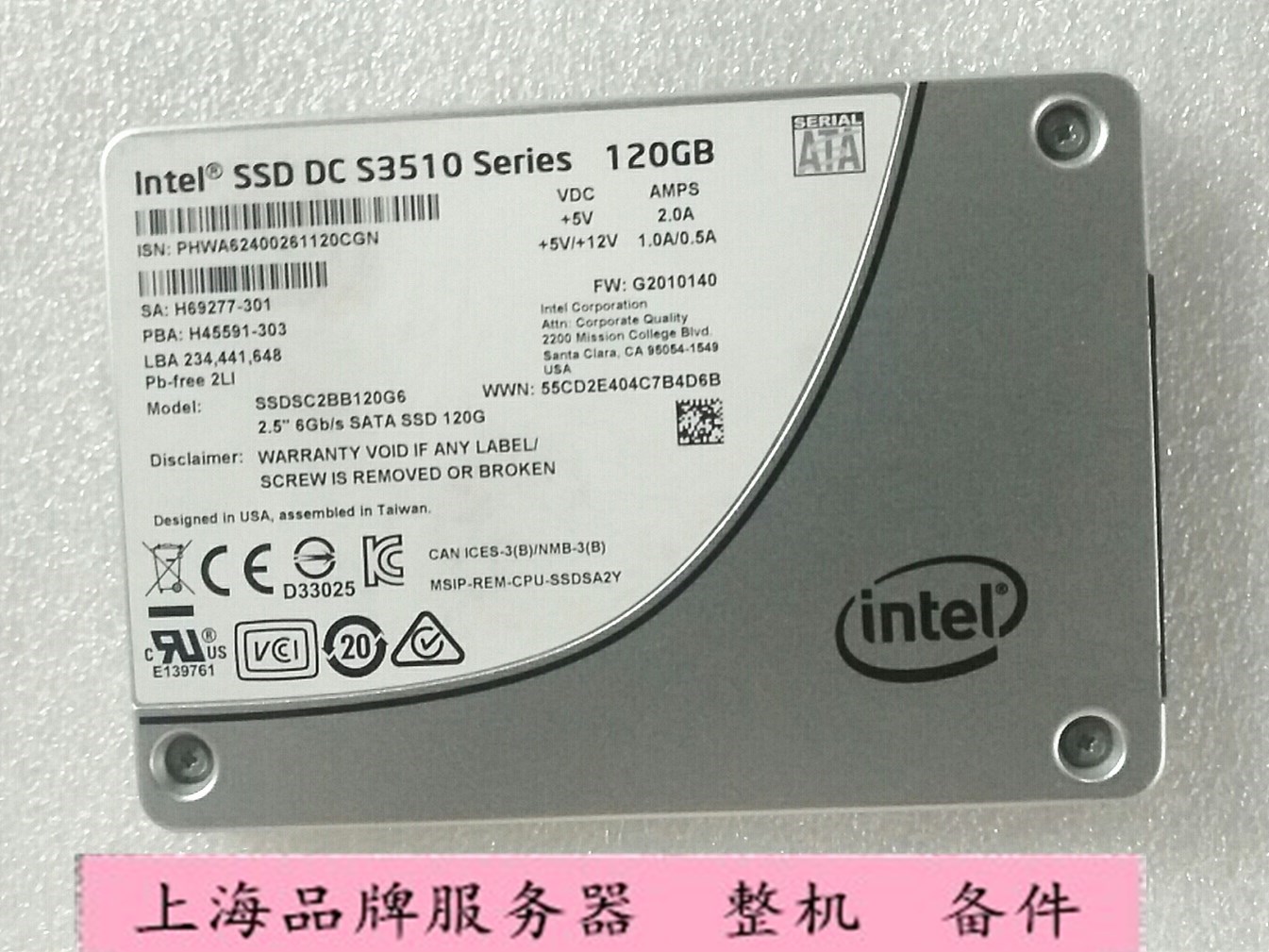 intel英特尔120g固态硬盘2.5