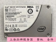 DELL DTH1X Intel  S3510 1.6T SATA 2.5 SSD固态 SSDSC2BB016T6R