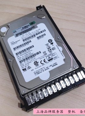 HP/惠普 781578-001  872737-001  1.2TB SAS 12G 10K G8 G9硬盘
