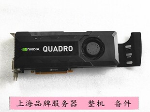 另有M4000 原装 K5000显卡4G Quadro DDR5专业图形卡 绘图渲染建模