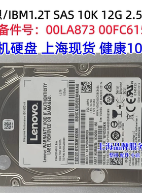 硬盘联想00FC61500LA873