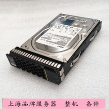 华为 02311PVP  HUS726040ALS210 4TB 3.5寸 12Gb SAS服务器硬盘