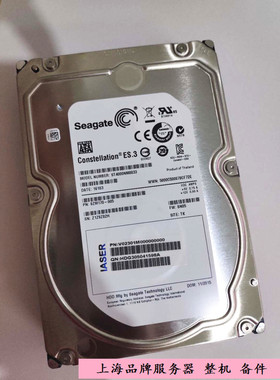 浪潮 希捷 ST4000NM0033 4T 企业级硬盘7200转128M SATA3 3.5