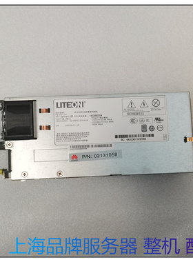 原装 华为PS-2751-7H 750W RH1288 RH2288 V2服务器电源 02131058