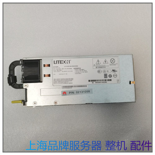 华为750W02131058RH12288V2