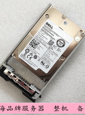 原装 Dell/戴尔 4HGTJ 600G 2.5 15K SAS硬盘 12GB ST600mp0005