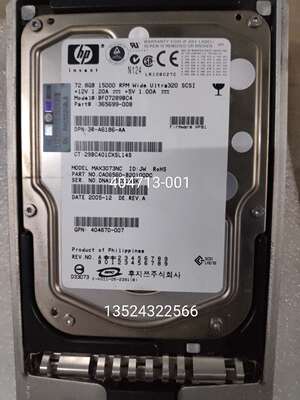 HP404713-00172.8GB15K3.5寸