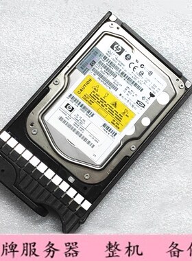 HP/惠普 AD186A AB420-69001 0950-4139 36G SCSI 3.5 15K硬盘