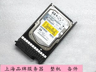 HP/惠普 AD186A AB420-69001 0950-4139 36G SCSI 3.5 15K硬盘