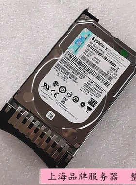 IBM 81Y9727 81Y9726  81Y3857服务器硬盘 500GB SATA 7.2K 2.5寸