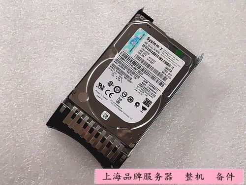 IBM81Y9727服务器硬盘2.5