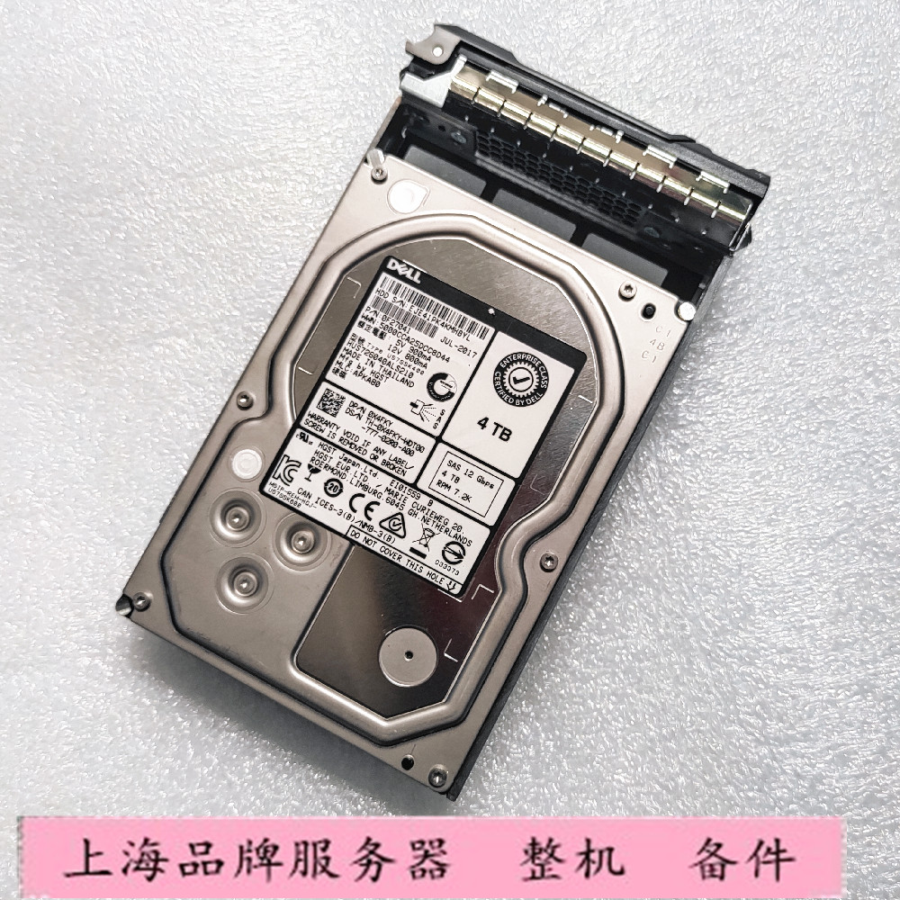 DELL X4FKY 4T 7.2K 3.5 SAS 12G服务器企业硬盘HUS726040ALS210 电脑硬件/显示器/电脑周边 企业级硬盘 原图主图