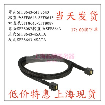 MINISASSFF-86438087阵列卡背板