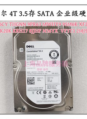 DELL THGNN 9PR63 VF3T3 2MJ55 YH3T9 4TB 7.2K SATA 硬盘 KRH17