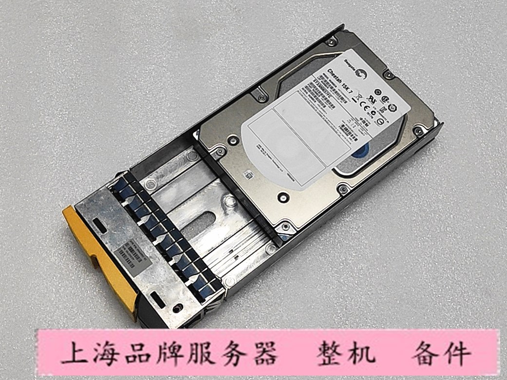HP 3PAR 300G 15K 硬盘 0944992-02 975-200011 ST3300657FC