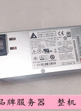 华为RH2288V2 RH5885V3 服务器1200W电源 02130985 PS-2122-3H