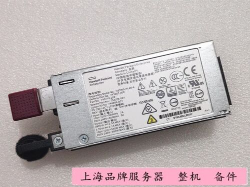 电源754376-001744689-B21