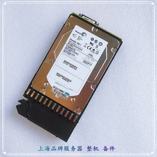 惠普硬盘601777600G15K