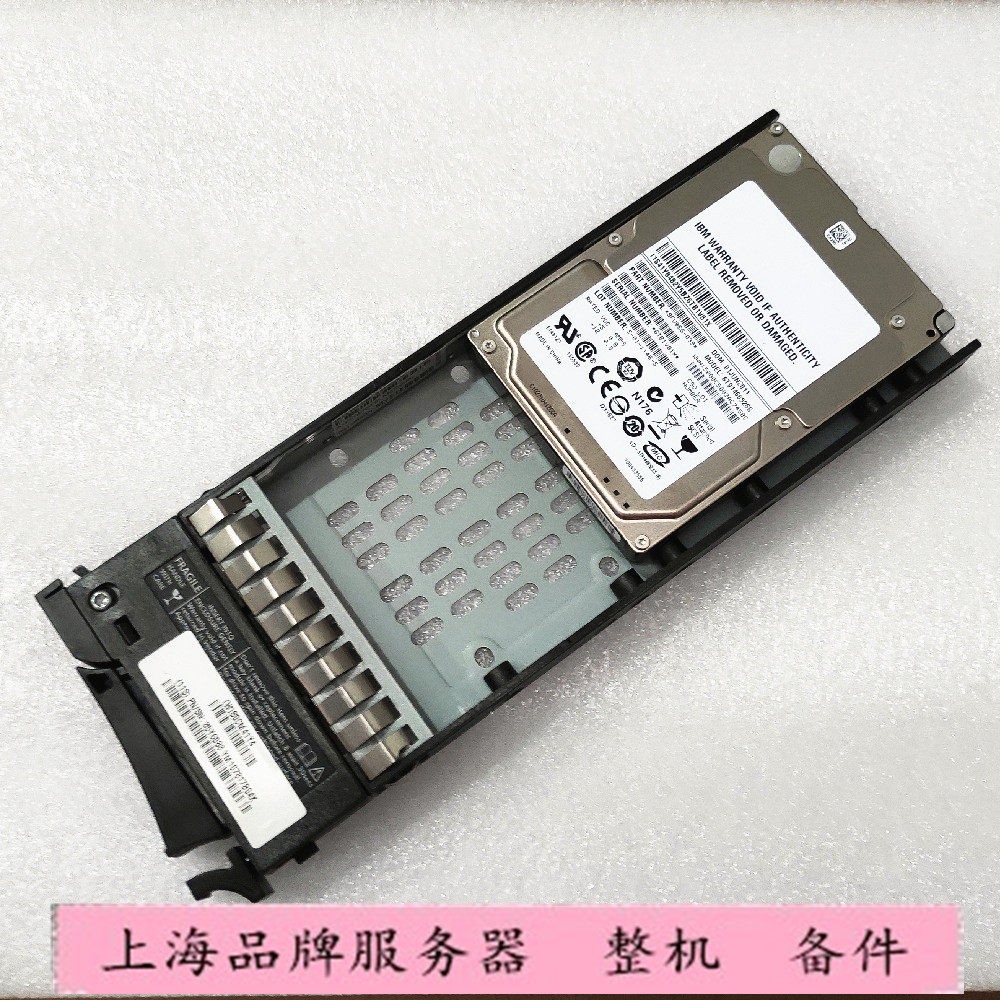 IBM 85Y6088 146G 15K SAS 2.5 6G V3700 Gen1 服务存储硬盘
