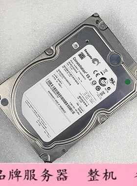 联想 03X4431 3T SATA 7.2K 3.5寸 服务器硬盘 ST3000NM0033 RD