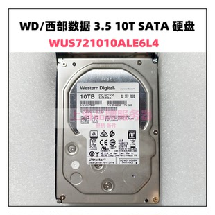 西数 10Tb HC330监控企业机械空气硬盘WUS721010ALE6L4 SATA 3.5