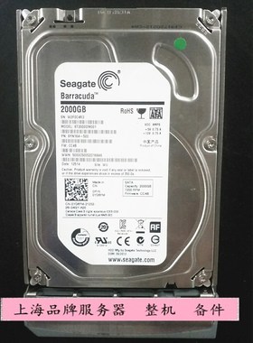 Dell/戴尔 2TB SATA 7.2K YD6FM 0YD6FM 服务器硬盘 ST2000DM001