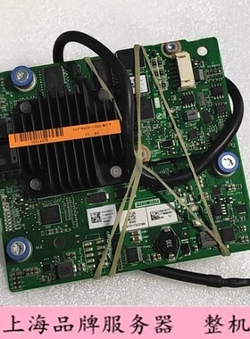 华为 0231A4TR PM8060阵列卡  02A2QXC1 03A2H7C1 1G缓存电池