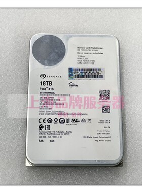 浪潮存储SA5300 AS2600 5600 2200G2硬盘ST18000NM008J SAS 18T