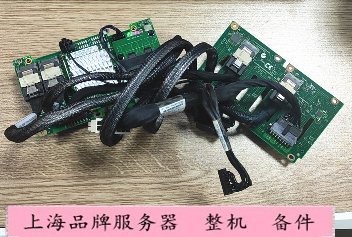 IBMX3650M48口升级硬盘盒