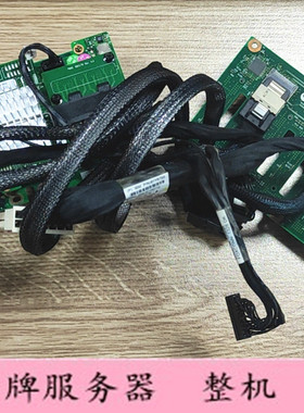 IBM X3650M4 8口升级16口硬盘背板扩展板94Y7751 46W9187 46W8418