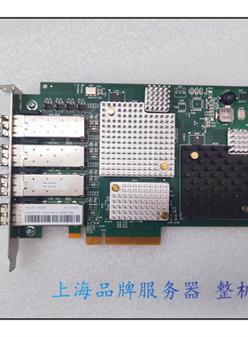 IBM 74Y3467 00WT000 P003798-03E LPE12004 5729 8G 四口HBA