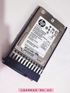 B21服务器硬盘300GB SAS 惠普 001 627117 627195 15K