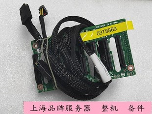 12盘 RD640 SATA硬盘背板03T8869 2.5寸8盘位SAS 03X3829 440