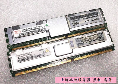 IBM 39M5784 38L5903 X3400/X3500/X3550/ 1G 2R*8 PC2-5300F