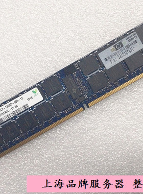 HP  405478-071 8G 2R*4 PC2-5300P DDR2 667 ECC REG内存
