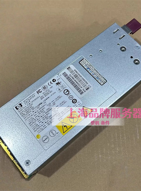 HP DL380 370 350G5电源 1000W 403781-001 379123-00 379124-001