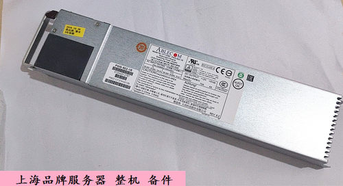 原装超微900w冗余模块服务器电源