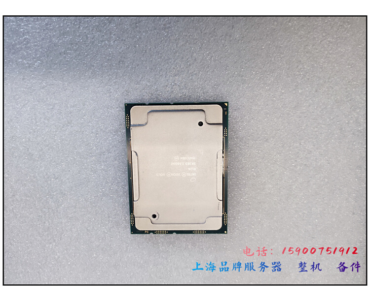 Intel CPU 6130 6133 6134 6136 6138 6142 6146正式版金银铜牌