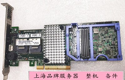 IBMM5110阵列卡90Y444900AE807