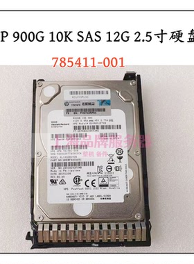 HP 785069-B21 785411-001 900GB SAS 2.5 10K 12GB 服务器硬盘