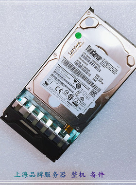 联想 4XB0G88735 00LA870 900G 10K SAS 12Gb RD450 RD650硬盘
