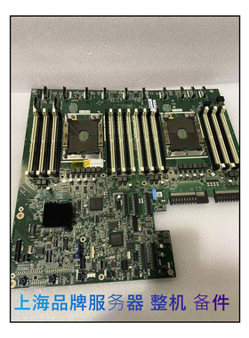 联想ThinkSystem SR670 SR630 01GV276 02JF900 服务器主板