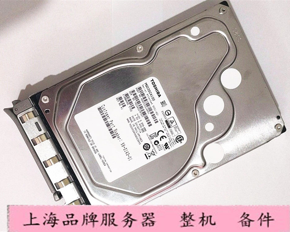 Cisco/思科UCS-HDD1TI2F212