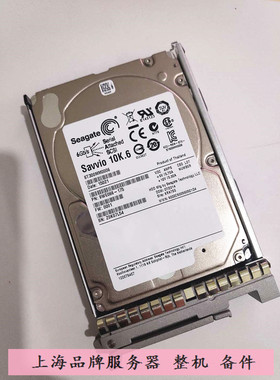 思科300G 10K SAS 2.5 10K6 A03-D300GA2 ST300MM0006 服务器硬盘