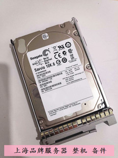 思科300G 10K SAS 2.5 10K6 A03-D300GA2 ST300MM0006 服务器硬盘