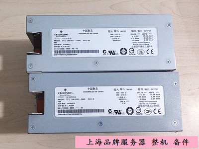 IBM 7703 P6 520 950W电源 7001241-Y000 44v6477 44V5601